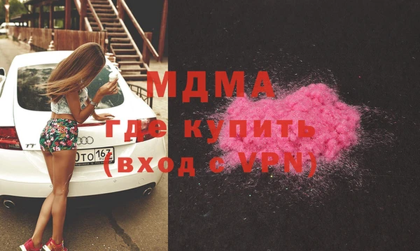 MDMA Богородск